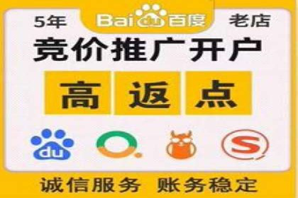 百度推广费用揭秘：不同行业案例分析